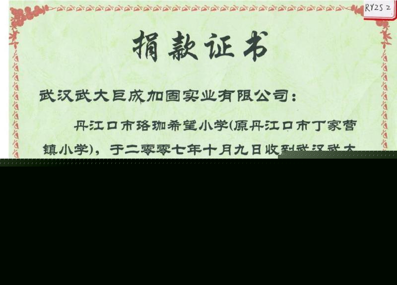56a97146118f1
