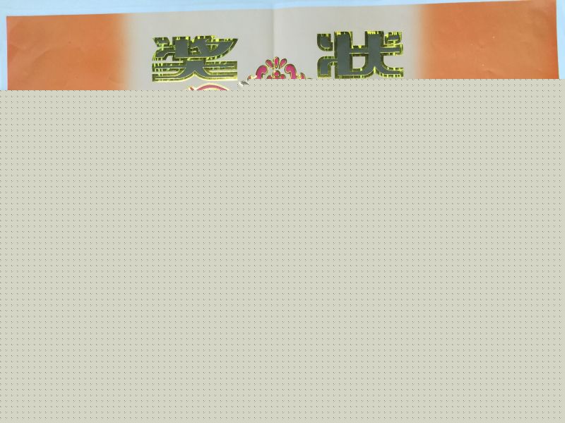 56a978c39ca0b